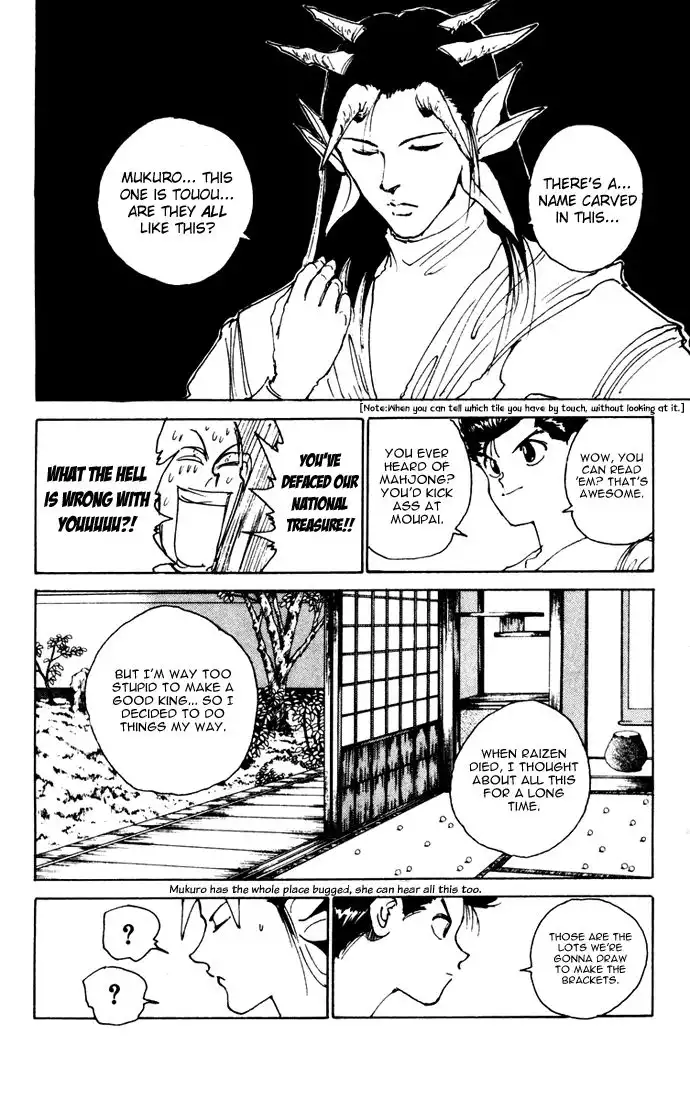 Yu Yu Hakusho Chapter 164 17